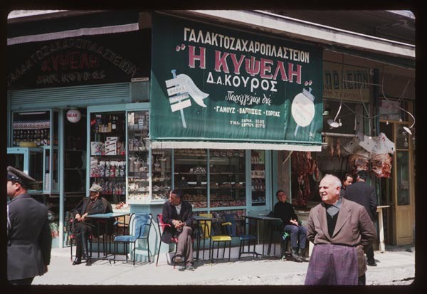 Фото-путешествие в город Ираклион в 1965 году