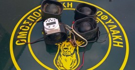 Κατασχέθηκαν ηχομιμητικές συσκευές στην Κουντούρα του Δήμου Καντάνου - Σελίνου