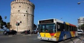 Οδηγός λεωφορείου βρήκε και παρέδωσε σακούλα με 9.000 ευρώ
