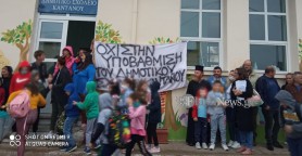 Κάντανος: Κατέλαβαν το σχολείο γονείς διαμαρτυρόμενοι για τη συγχώνευση του δημοτικού τους