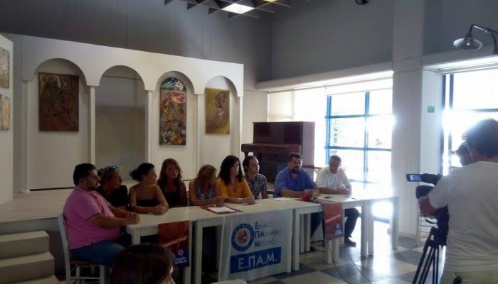 Οι υποψήφιοι βουλευτές του ΕΠΑΜ στο Ηράκλειο
