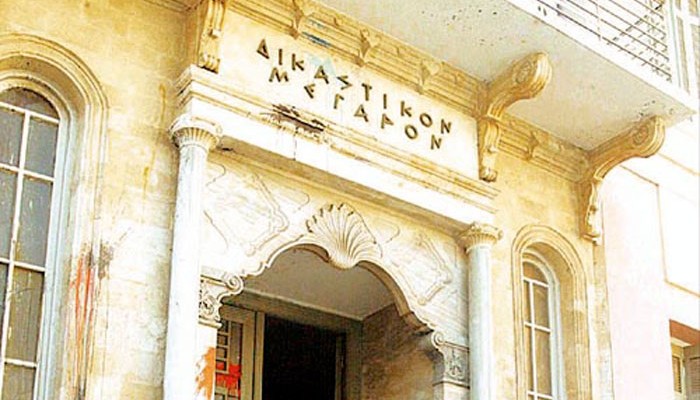 Αναβλήθηκε για του χρόνου η δίκη των 12 φοιτητών του Πανεπιστημίου Κρήτης