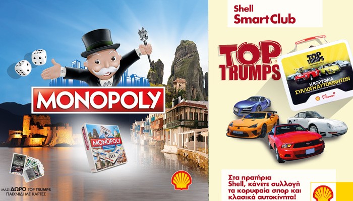H Shell σας ταξιδεύει με μία μοναδική συλλεκτική έκδοση Monopoly! 