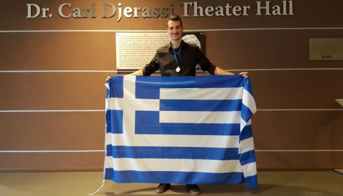 Έλληνας φοιτητής πρώτος στον Παγκόσμιο Διαγωνισμό Μαθηματικών