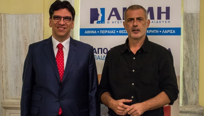 Με επιτυχία ο 1ος κύκλος δωρεάν σεμιναρίων του ΙΕΚ ΑΚΜΗ με το δήμο Πειραιά