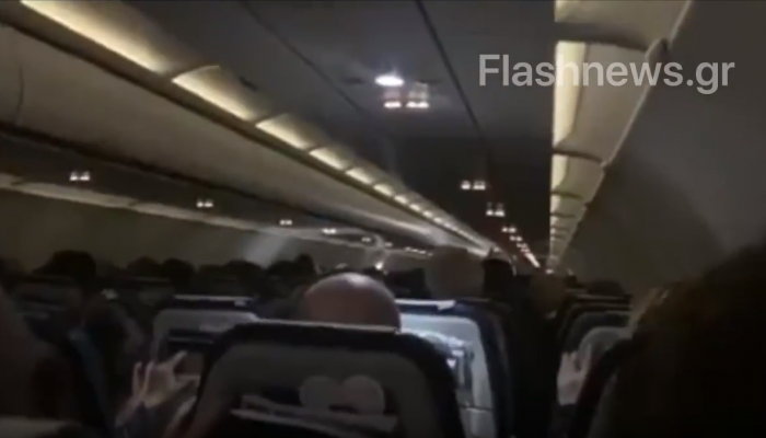 Πτήση αγωνίας χθες τη νύχτα προς Χανιά - Εικόνες από το εσωτερικό του αεροπλάνου (βίντεο)