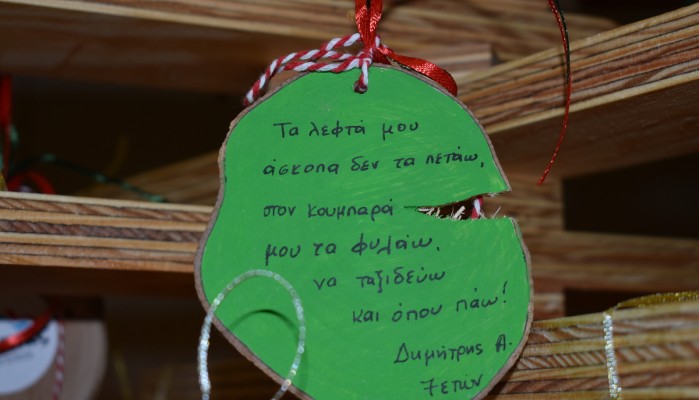 Παιδιά στόλισαν το χριστουγεννιάτικο δέντρο της Οικονομικής Υπηρεσίας του Δήμου Χανίων 
