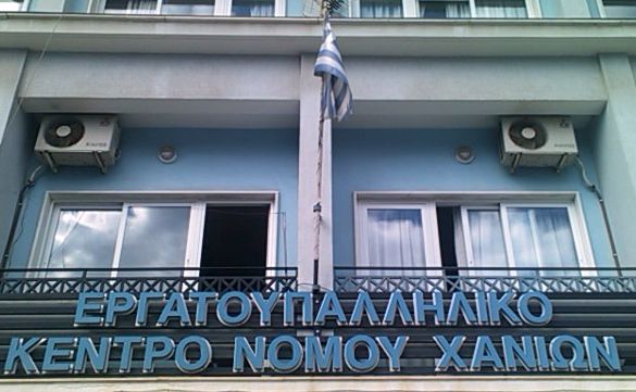 Εργατικά Κέντρα Κρήτης, Ρόδου:Απορρίφθηκε η τροπολογία για στήριξη των εποχικά εργαζόμενων