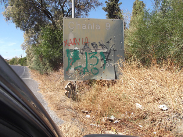 Κρήτη: Πινακίδες για γέλια – Χαμένοι στο δρόμο για το Αεροδρόμιο (φωτο)