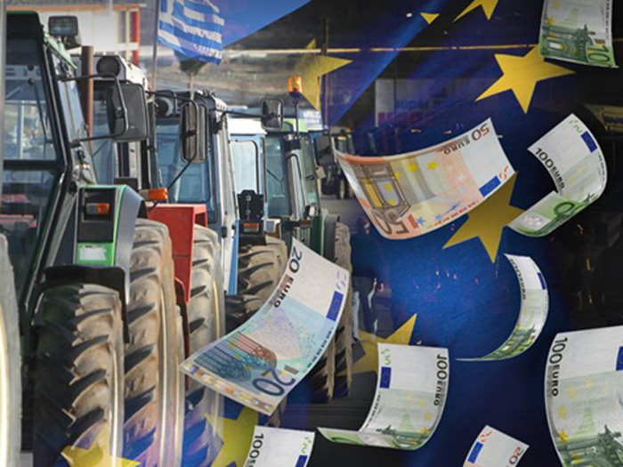 Οριστικό! Οι αγρότες καλούνται να επιστρέψουν 425 εκατ. ευρώ