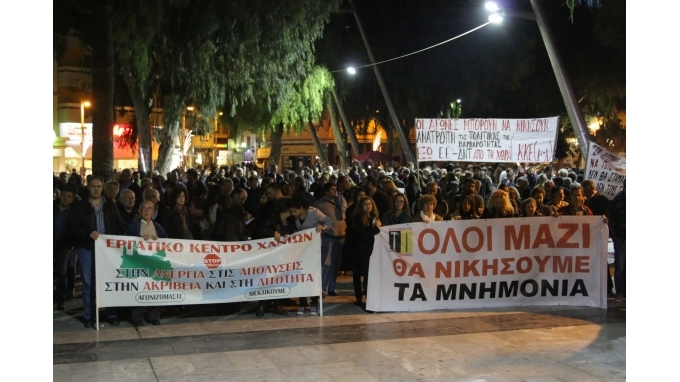 Σάββατο 16 Ιανουαρίου: Παλλαϊκό Συλλαλητήριο στο Ηράκλειο