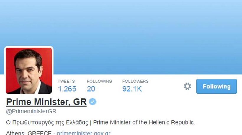 Άλλαξε το «πρωθυπουργικό» Twitter
