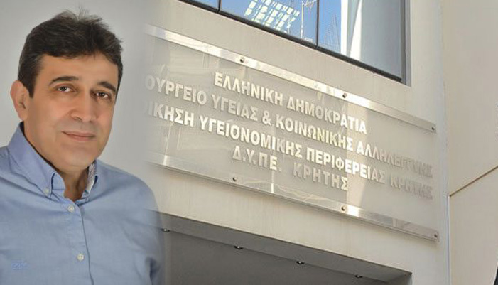 Ο Νίκος Ηγουμενίδης στο τιμόνι της υγειονομικής περιφέρειας Κρήτης