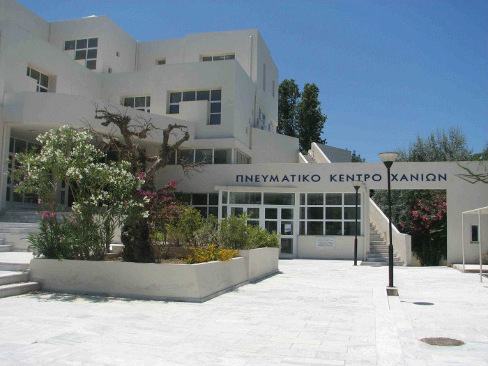 Έκθεση στο Πνευματικό Κέντρο Χανίων του ιδρύματος της Βουλής των Ελλήνων