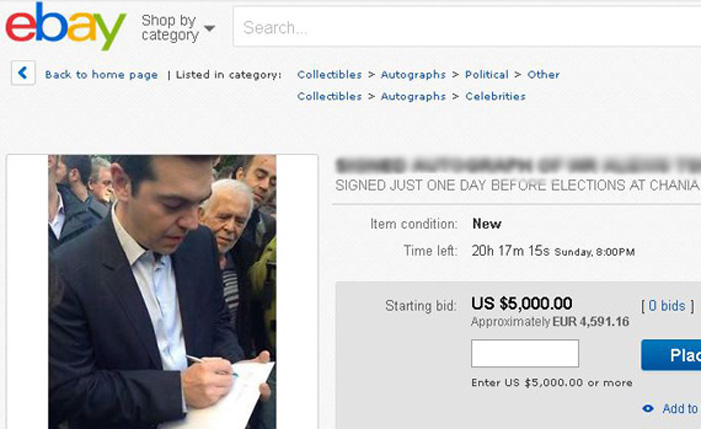 Αυτόγραφο του Τσίπρα στα Χανιά πωλείται 5000 δολάρια στο ebay! (φωτο)