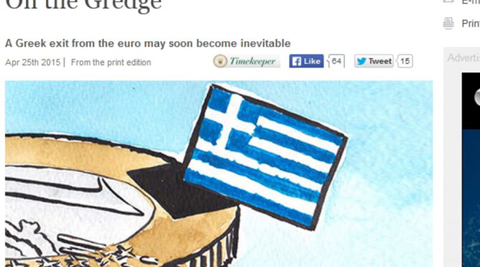 Economist: Βαρέθηκε το… Grexit, υιοθετεί το Gredge