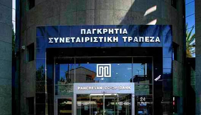Χωρίς επιπτώσεις στην Παγκρήτια Τράπεζα η μεταβίβαση της Πανελλήνιας