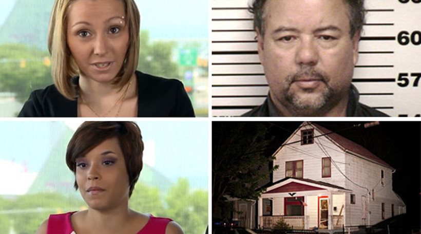 Θύματα απαγωγής που πέρασαν πάνω από 10 χρόνια σε σπίτι – κολαστήριο μιλούν