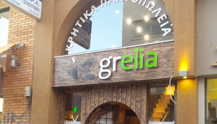 Nέο κατάστημα της Grelia στο Μαρούσι