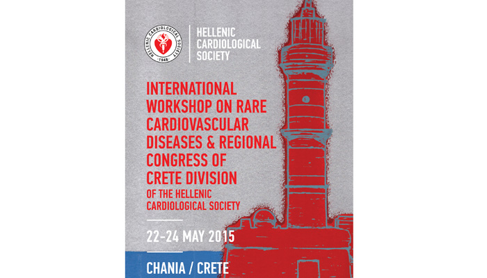 Διεθνές Συνέδριο στα Χανιά για τις Σπάνιες Καρδιαγγειακές Παθήσεις