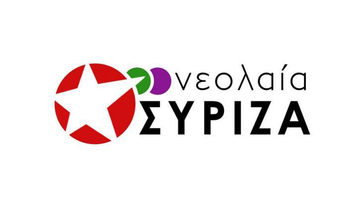 Η νεολαία ΣΥΡΙΖΑ για τη δίωξη των 12 φοιτητών του Φυσικού