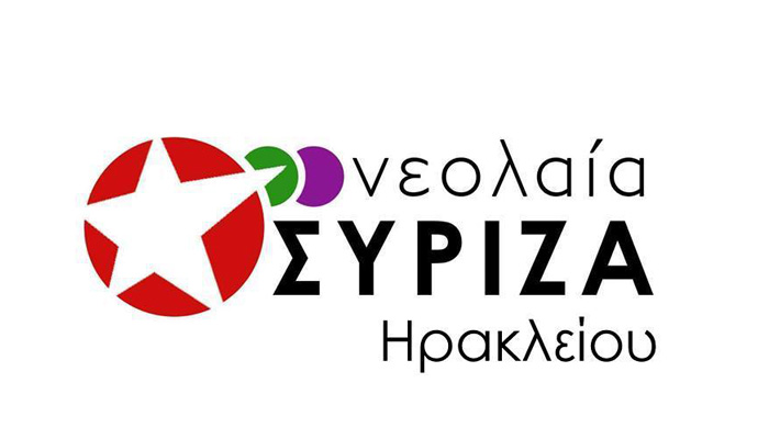 Η νεολαία ΣΥΡΙΖΑ Ηρακλείου χαιρετίζει  το 1ο LGBTQI+ Pride Κρήτης