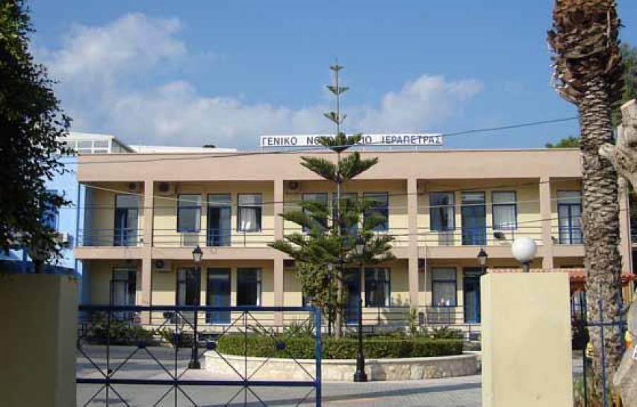 Συλλαλητήριο για το νοσοκομείο Ιεράπετρας στην 7η ΥΠΕ Κρήτης