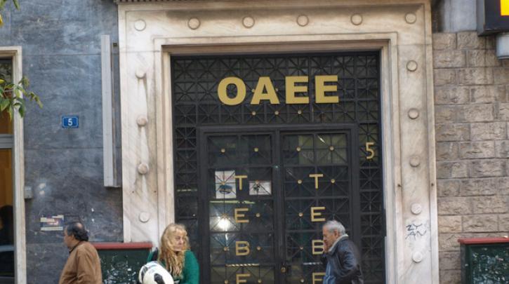 Μειώνονται οι εισφορές στον ΟΑΕΕ για 750.000 επαγγελματίες;