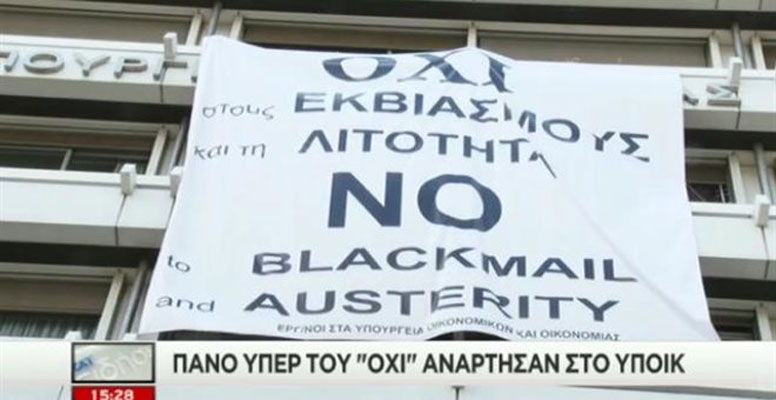 Πανό υπέρ του «Όχι» στο υπουργείο Οικονομικών (φωτο)
