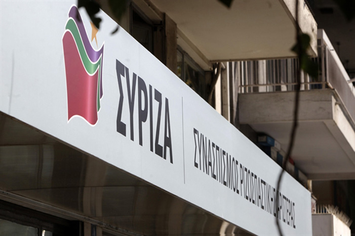 Συνεδριάζει αύριο η Πολιτική Γραμματεία του ΣΥΡΙΖΑ