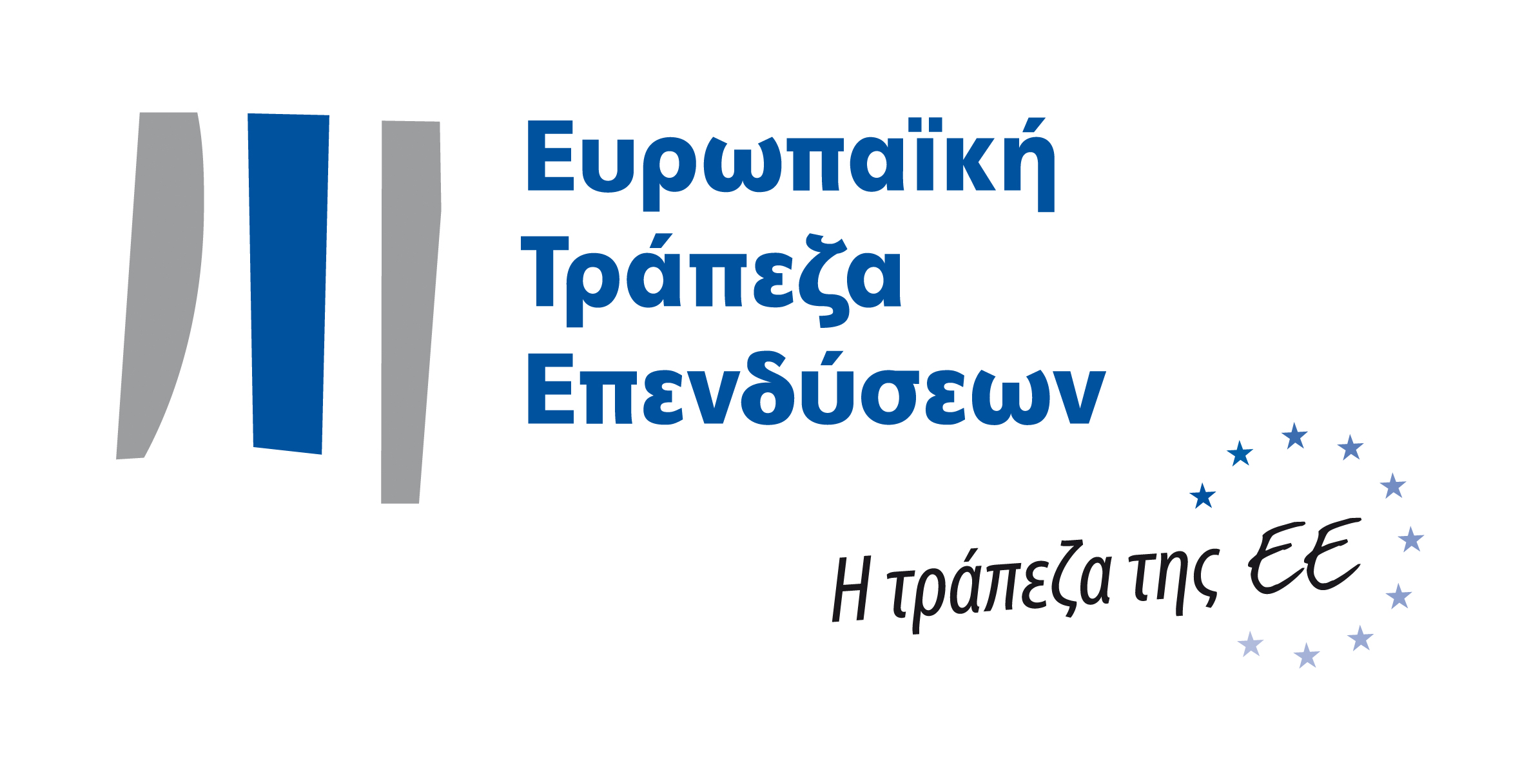 Υπογραφή σύμβασης με ΕΤΕπ για χορήγηση δανείου 1 δισ. ευρώ