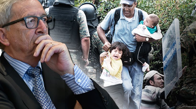 Ο Γιούνκερ για προσφυγικό: Αυτή δεν είναι η Ευρώπη που θέλω να ζω