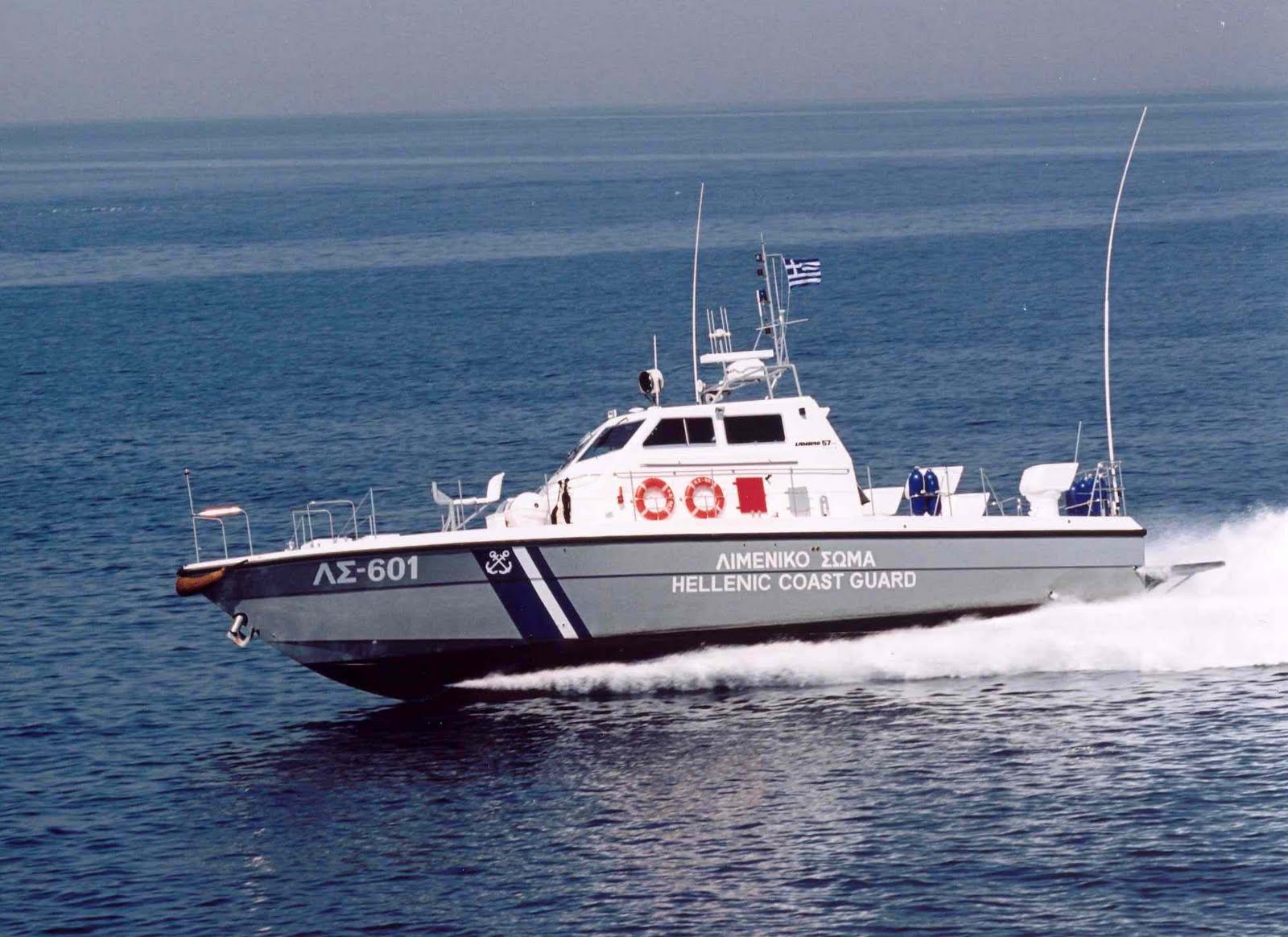 Φορτηγό πλοίο γεμάτο με όπλα εντοπίστηκε ανοιχτά της Κρήτης