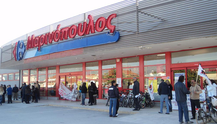 Η ΓΣΕΕ καταγγέλει την εταιρία “Carrefour-Μαρινόπουλος”