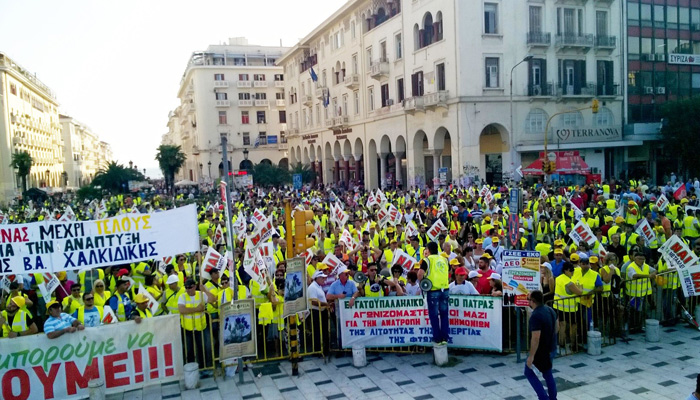 Ναι στα μεταλλεία από χιλιάδες διαδηλωτές στην Θεσσαλονίκη (βίντεο-φωτο)