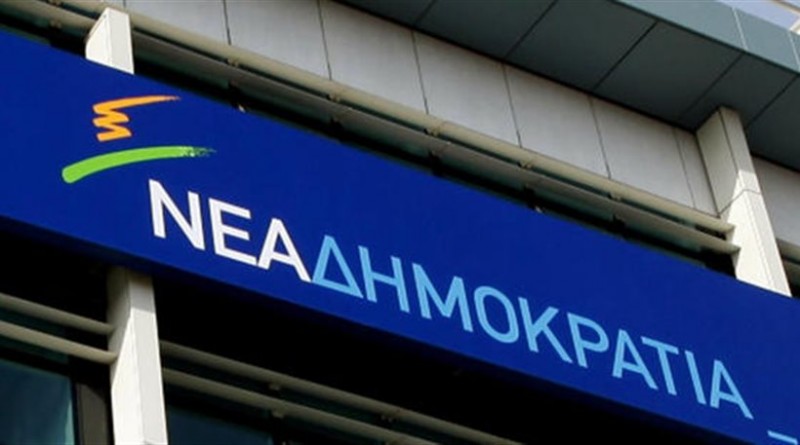 Ερώτηση 38 βουλευτών της ΝΔ για την υπόθεση “ΣΥΡΙΖΑ offshore”