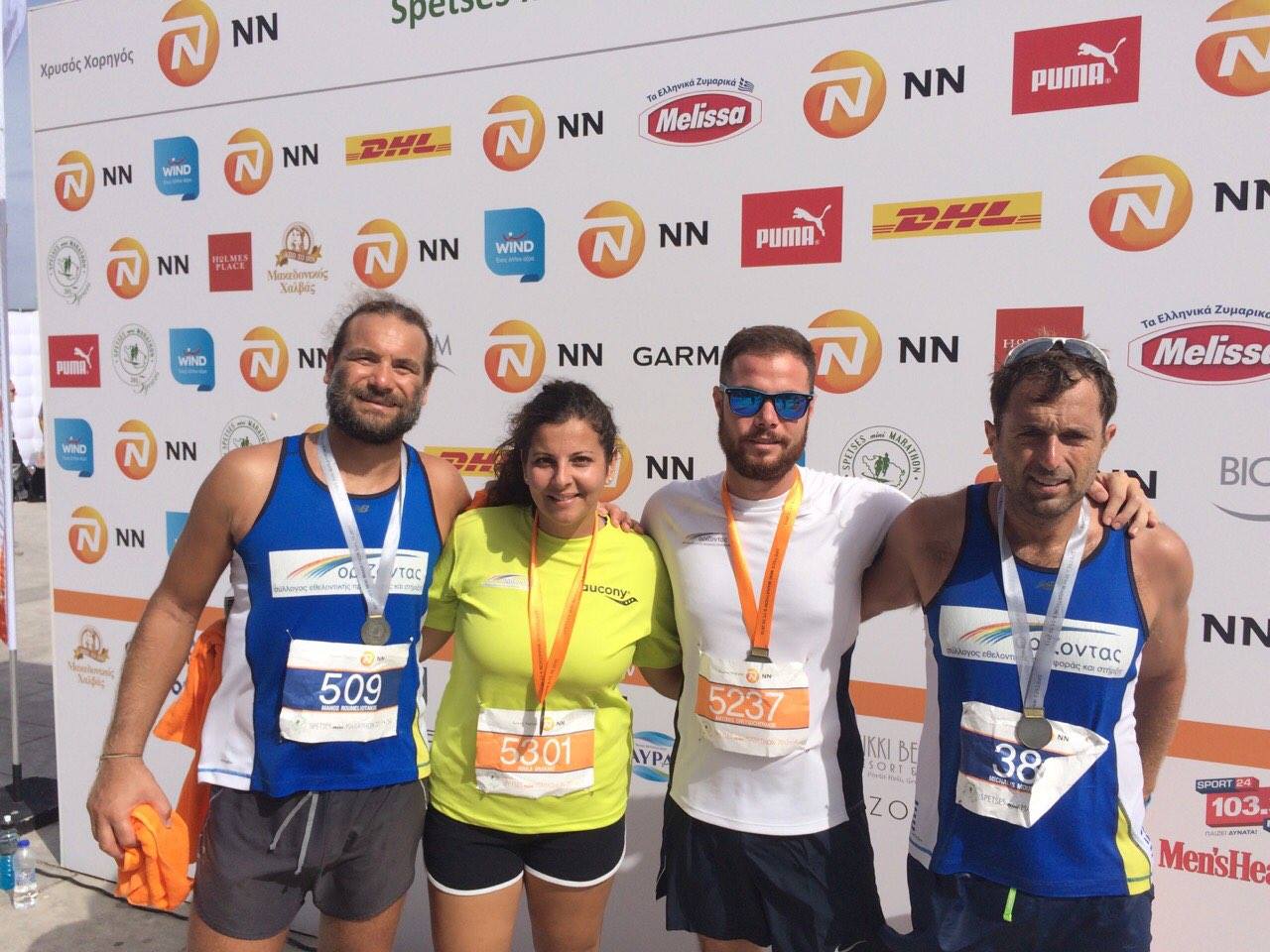Ο “Ορίζοντας” στο Spetses mini Marathon Running 2015