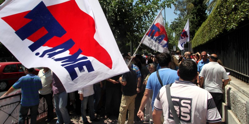 Πικετοφορίες προετοιμάζει το ΠΑΜΕ στο Ηράκλειο στο πλαίσιο 48ωρης απεργίας