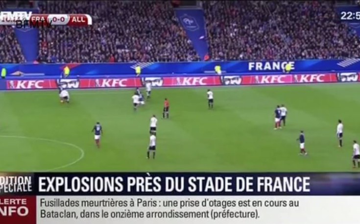Βίντεο από τη στιγμή της έκρηξης έξω από το Σταντ ντε Φρανς