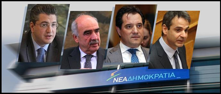 Κρήτη: Τα αποτελέσματα των εκλογών στην ΝΔ