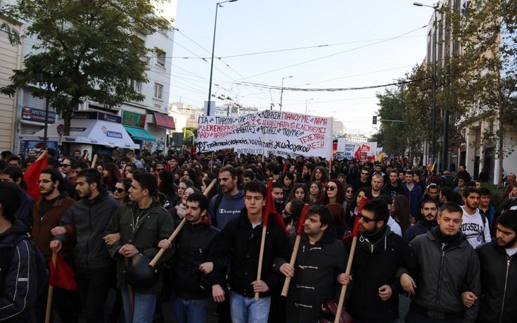 Ολοκληρώθηκε η πορεία μαθητών και φοιτητών για τον Γρηγορόπουλο, στην Αθήνα