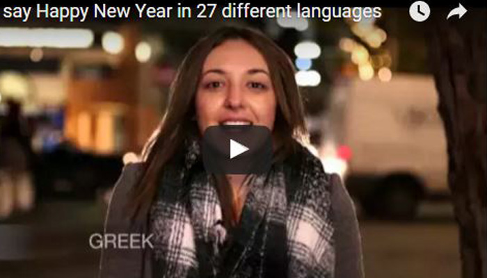 Ευχές για καλή χρονιά σε 27 διαφορετικές γλώσσες