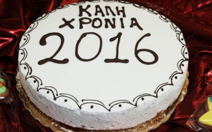 Οι κρεοπώλες των Χανίων κόβουν την πρωτοχρονιάτικη πίτα τους