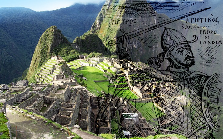 Ο Κρητικός που πολέμησε κατά της αυτοκρατορίας των Ίνκας