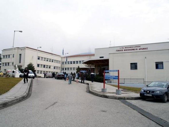 Σοκ στη Δράμα: Νοσηλευτής νάρκωσε ασθενή και ασέλγησε σε βάρος της