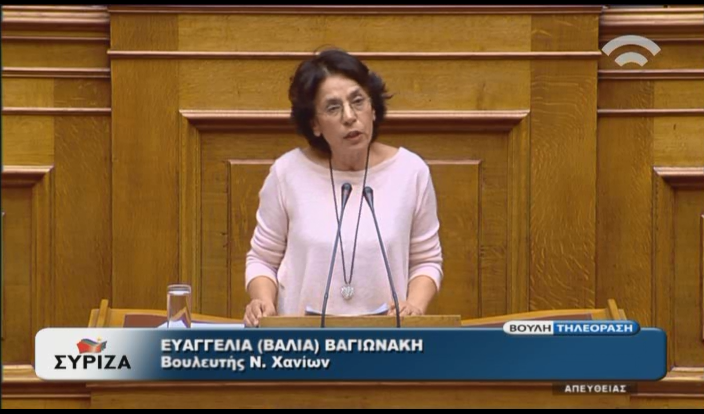 Ερώτηση Βουλευτών του ΣΥΡΙΖΑ για τα ΚΕΚ και την καταπολέμηση της ανεργίας