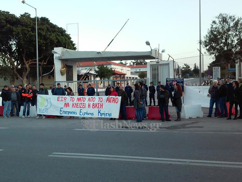 Συγκέντρωση διαμαρτυρίας στα Χανιά για τις περιπολίες του ΝΑΤΟ στο Αιγαίο