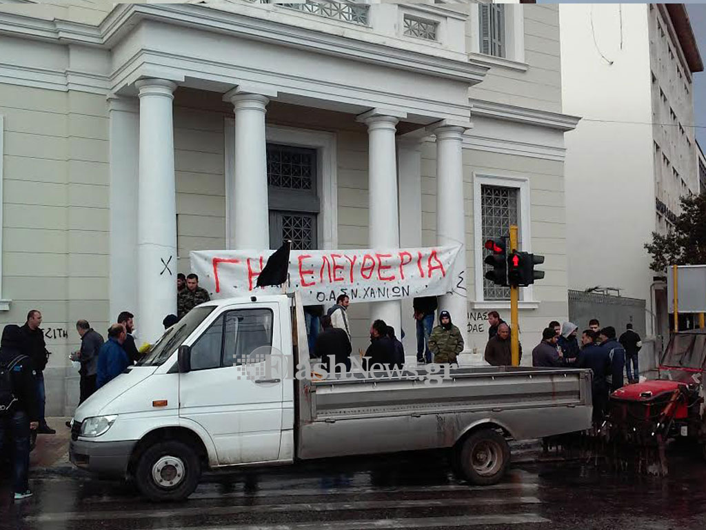 Κατάληψη στην Τράπεζα της Ελλάδος από αγρότες στα Χανιά (φωτο)