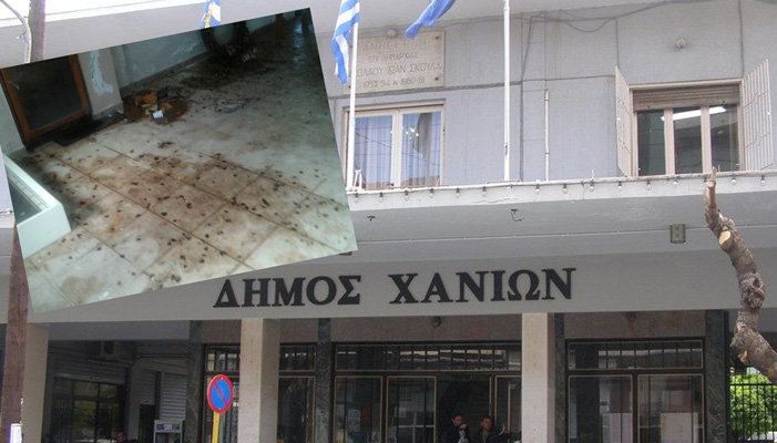 Η απάντηση του δήμου Χανίων για τη δημοτική επιχείρηση που έγινε “στάνη”