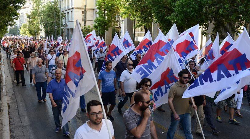 Συλλαλητήριο του ΠΑΜΕ, το Σάββατο, στο Ηράκλειο